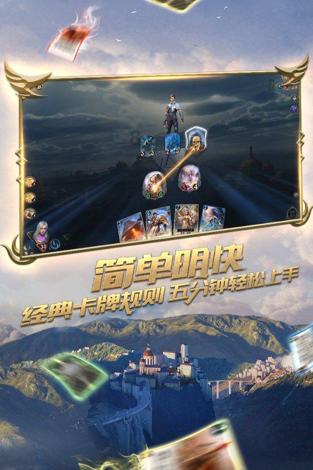 采用新武器：火枪战争游戏画面