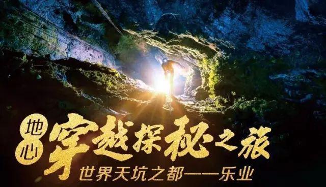 外星小怪大冒险