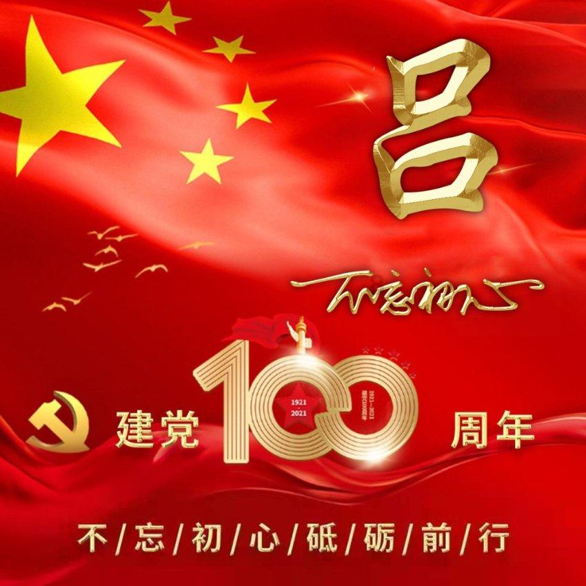从些哪个是错别字？游戏画面