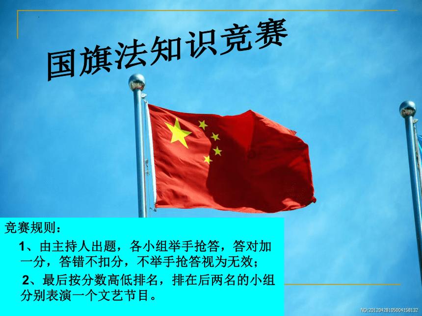 拯救昆虫群
