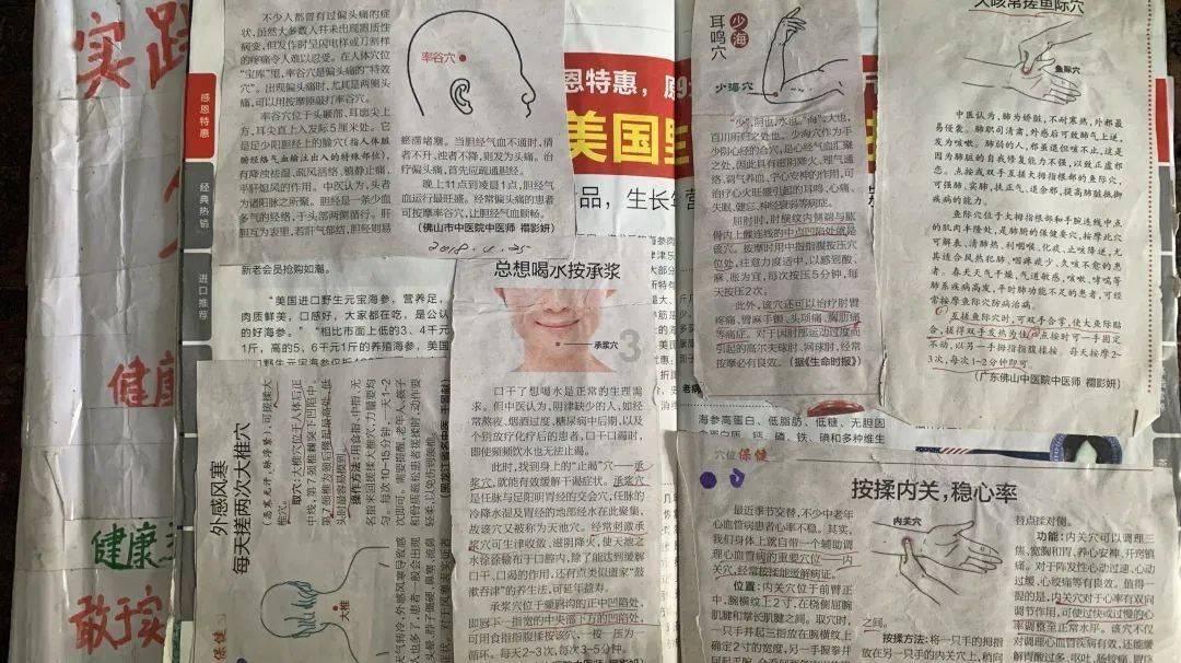 感谢雷霆!湖人逼近第九,四少轰93+24+25送大礼,西部乱翻天