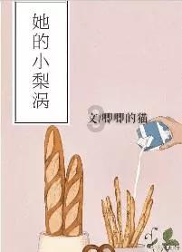 社交昵称吸引人的名字游戏画面